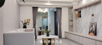 永康綠第待售房屋