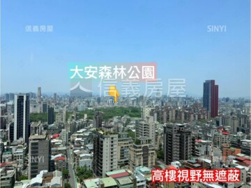 ForestPark吉美富徠待售房屋