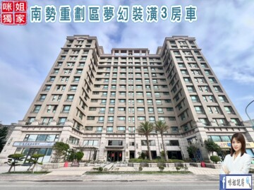 樂屋_如意之星待售房屋 如意之星待售房屋