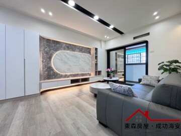 大道新城第十區待售房屋