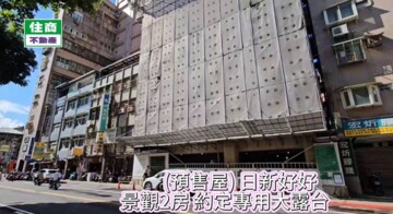 廣宇日和待售房屋