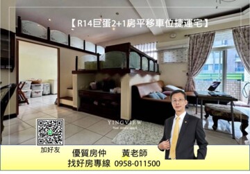 琉璃坊待售房屋