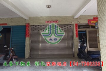 樂屋_彰化市待售房屋 彰化市待售房屋