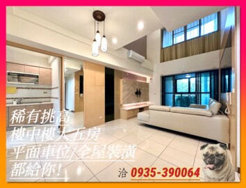 台糖加昌大樓2待售房屋