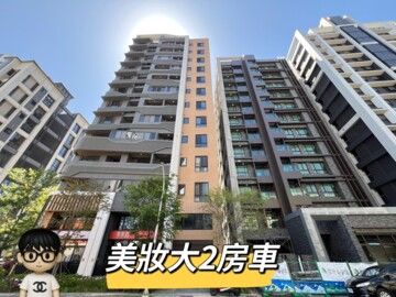 樂屋_馥都悅待售房屋 馥都悅待售房屋