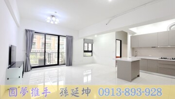 允將大有待售房屋