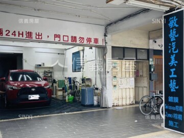 中山區待售房屋