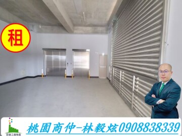 楊梅區待租房屋