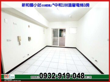 樂屋_名揚四海待售房屋 名揚四海待售房屋