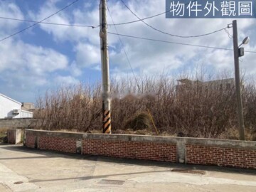 馬公市待售房屋