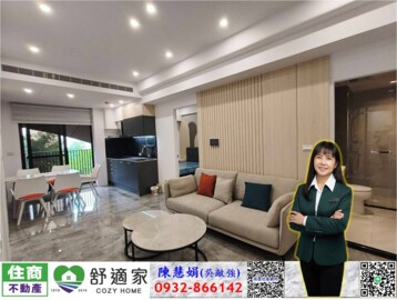 樂屋_佳和家郃待售房屋 佳和家郃待售房屋