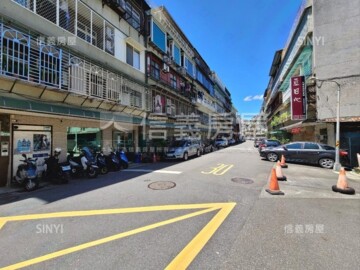 北投區待售房屋