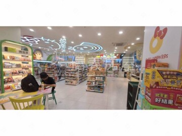 慶禾財經大樓待售房屋