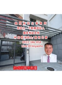 摩登世紀華廈區待售房屋