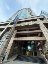 名格世紀廣場待售房屋