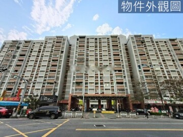 大林新城國宅待售房屋