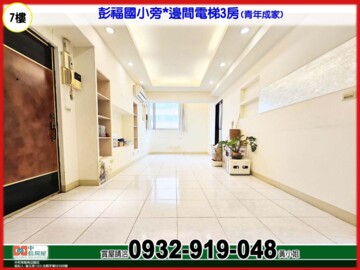 樂屋_樹林區待售房屋 樹林區待售房屋