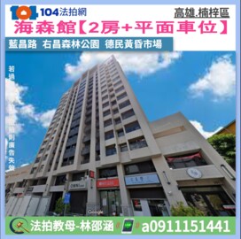 樂屋_城揚J-ONE待售房屋 城揚J-ONE待售房屋