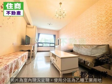 馥華艾美待售房屋