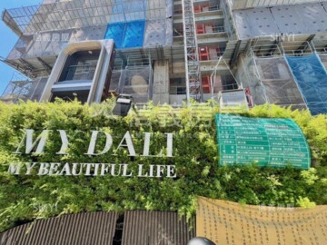 樂屋_達麗冶翠待售房屋 達麗冶翠待售房屋