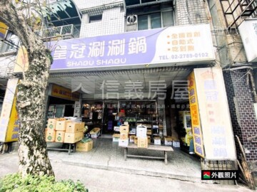 南港區待售房屋