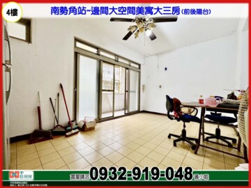 信義街38號公寓待售房屋