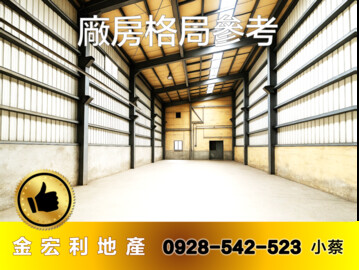 樂屋_大肚區待售房屋 大肚區待售房屋