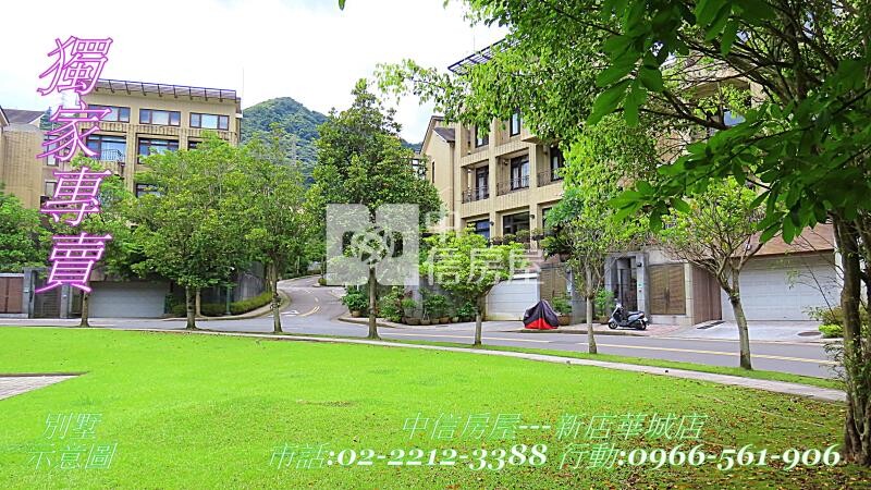 青山鎮二期莊園活力別墅☆台北華城☆康橋小學