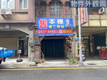 樂屋_北區待售房屋 北區待售房屋