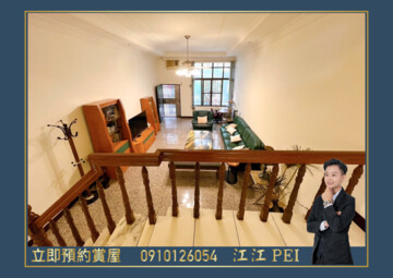樂屋_潮州鎮待售房屋 潮州鎮待售房屋