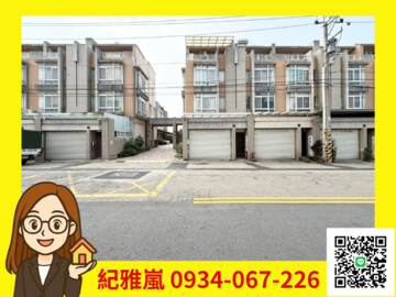 沙鹿區待售房屋