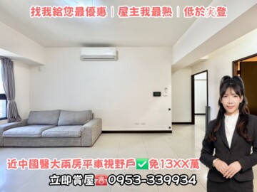 樂屋_鴻邑璞麗待售房屋 鴻邑璞麗待售房屋