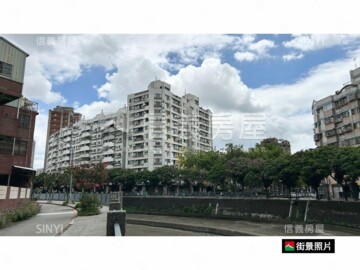 太子種福待售房屋