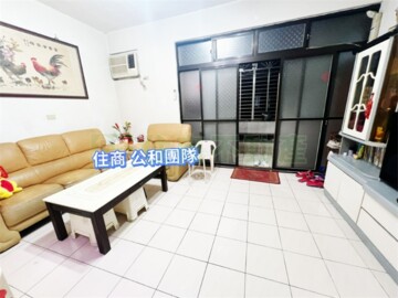 板橋區待售房屋