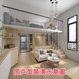 樂屋_甘霖環翠待售房屋 甘霖環翠待售房屋
