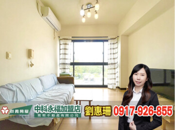 樂屋_太子四季待售房屋 太子四季待售房屋