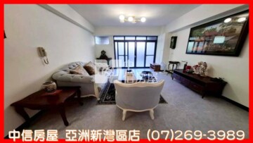 文化園第待售房屋