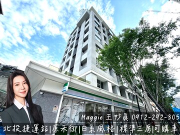 富域/麗源富域待售房屋