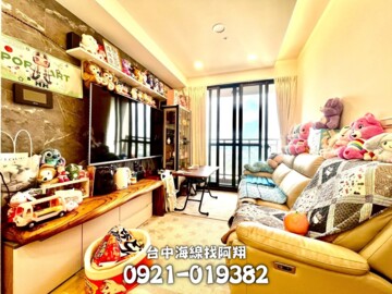 富宇中央公園待售房屋