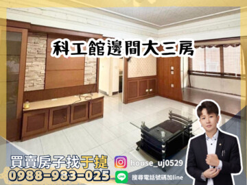 樂屋_帝王天下待售房屋 帝王天下待售房屋