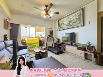 樂屋_台中陽明待售房屋 台中陽明待售房屋