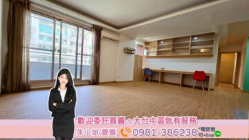 樂屋_宏全世界廣場待售房屋 宏全世界廣場待售房屋