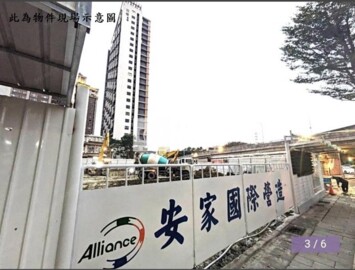青山郡待售房屋