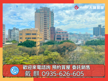 ForestPark吉美富徠待售房屋