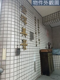 樂屋_圓山粼粼待售房屋 圓山粼粼待售房屋