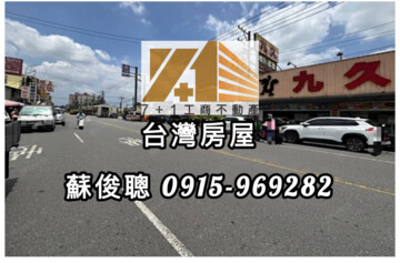 樂屋_大寮區待售房屋 大寮區待售房屋