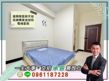 樂屋_中西區待售房屋 中西區待售房屋