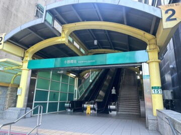 樂屋_美河市待售房屋 美河市待售房屋
