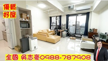 金城舞四季花園待售房屋