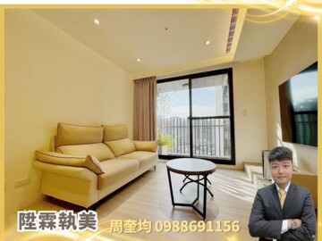 陞霖執美待售房屋